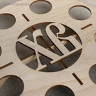 Подставка для яиц пасхальная Доляна «ХВ», 8 ячеек, 21×4 см, дерево  (артикул 4824081)  большой выбор товаров оптом и в розницу по низким ценам с доставкой