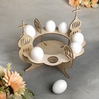 Подставка для яиц и кулича пасхальная Доляна, 8 ячеек, 26×21 см, дерево - Фото 1