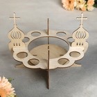 Подставка для яиц и кулича пасхальная Доляна, 8 ячеек, 26×21 см, дерево - Фото 2
