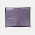 Обложка для паспорта, цвет тёмно-фиолетовый - Фото 3