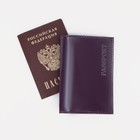 Обложка для паспорта, цвет фиолетовый - фото 24282184