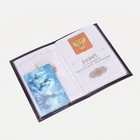 Обложка для паспорта, цвет фиолетовый - фото 24282185