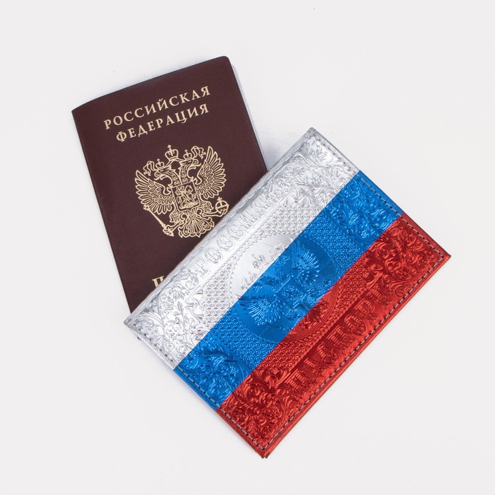 Обложка для паспорта, цвет триколор - фото 1908538257