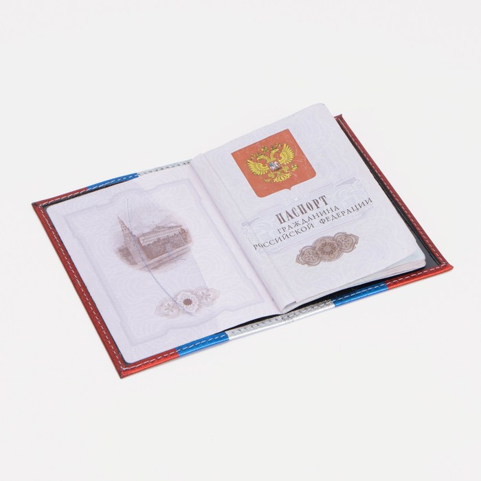 Обложка для паспорта, цвет триколор - фото 1908538258
