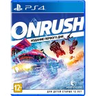 Игра для Sony Playstation 4: Onrush. Издание первого дня - Фото 1