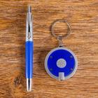 Набор подарочный 2в1 (ручка, фонарик синий) - фото 15940612