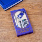 Набор подарочный 3в1 (ручка, калькулятор, фонарик синий) - Фото 3