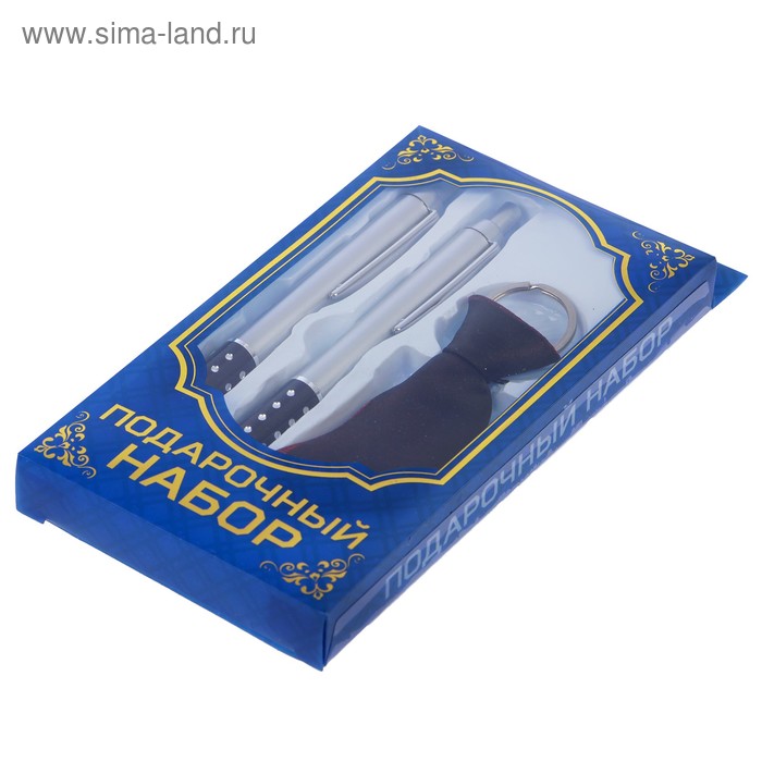 Подарочный набор, 3 предмета в коробке: 2 ручки, брелок - Фото 1