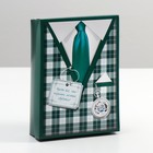 Подарочная коробка "Пусть все, что казалось мечтой, сбудется", изумрудная, 21 х 15 х 5,7 см - Фото 1