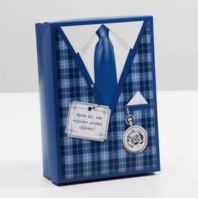 Подарочная коробка "Пусть все, что казалось мечтой, сбудется",синяя, 21 х 15 х 5,7 см