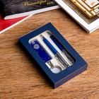 Набор подарочный 3в1 (2 ручки, фонарик синий) - фото 8861114