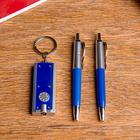 Набор подарочный 3в1 (2 ручки, фонарик синий) - Фото 3