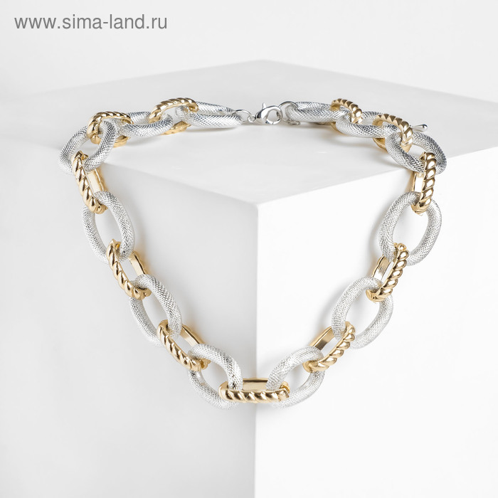 Колье «Цепь» объёмные овалы, цвет серебряно-золотой, L=45 см - Фото 1