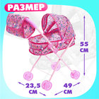 Коляска для кукол с сумкой «Сладкая поняшка» универсальная, металлический каркас - Фото 2