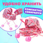 Коляска для кукол с сумкой «Сладкая поняшка» универсальная, металлический каркас - Фото 5