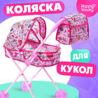 Коляска для кукол с сумкой «Улыбнись!» универсальная, металлический каркас - Фото 1