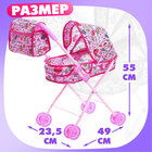 Коляска для кукол с сумкой «Улыбнись!» универсальная, металлический каркас - Фото 2