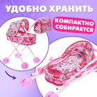 Коляска для кукол с сумкой «Улыбнись!» универсальная, металлический каркас - Фото 5