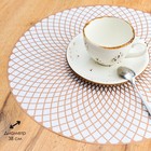 Салфетка сервировочная на стол «Гипноз», d=38 см, цвет металлик коричневый - Фото 2