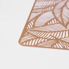 Салфетка сервировочная на стол «Листья», 43×28 см, бронзовая - Фото 3