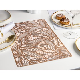 Салфетка сервировочная на стол «Листья», 43×28 см, цвет металлик коричневый