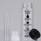 Бутылка для воды пластиковая «Пей больше воды», 500 мл - Фото 3