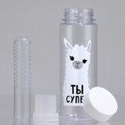Бутылка для воды пластиковая «Ты супер», 500 мл - Фото 3