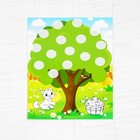 Набор для творчества Аппликации воздушными шариками «Дом, шар, дерево» 4574549