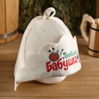 Шапка для бани и сауны «Любимая бабушка», 100% овчина, «Добропаровъ» - Фото 4