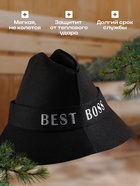 Шапка для бани "Best Boss" экофетр - фото 31500757