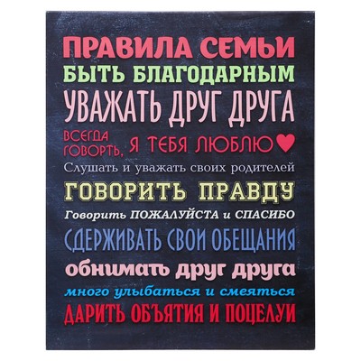 Картина на подрамнике 40х50 см