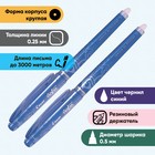 Набор гелевых стираемых ручек Pilot Frixion, узел-игла 0.5 мм, чернила синие, 2 штуки - Фото 2