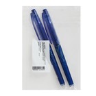 Набор гелевых стираемых ручек Pilot Frixion, узел-игла 0.5 мм, чернила синие, 2 штуки - Фото 3