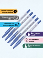 Ручка шариковая Pilot BP-SF, 5 штук, синий стержень, на масляной основе, узел 0.7 мм, металлический наконечник - Фото 4