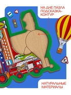 Рамка - вкладыш «Все виды транспорта», 26 деталей - Фото 2