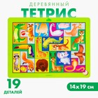 Головоломка тетрис «Животные мира», 19 деталей - Фото 1