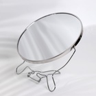 Зеркало настольное - подвесное «Круг», двустороннее, с увеличением, d зеркальной поверхности 18,5 см, цвет серебристый - фото 7550920