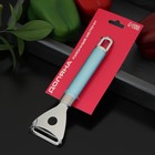 Овощечистка Доляна Lagoona, 19 см, нержавеющая сталь, голубая - Фото 5