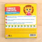 Набор «Учимся считать», с пластилином и маркером «Пиши-стирай», задания, по методике Монтессори - Фото 5