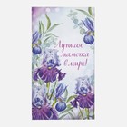 Полотенце Этель «Лучшая мамочка в мире» 40×73 см, 100% хлопок, саржа 190 г/м² - Фото 2