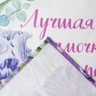 Полотенце Этель «Лучшая мамочка в мире» 40×73 см, 100% хлопок, саржа 190 г/м² - Фото 4