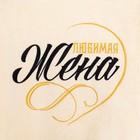 Халат махровый женский Этель "Жена любимая" размер 46-48, 100% хлопок 4572371 - фото 16365592