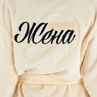 Халат махровый женский Этель «Жена любимая» размер 46-48, 100% хлопок - Фото 7