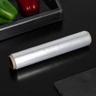 Плёнка пищевая Доляна, 22,5 см × 150 м, 8 мкм, цвет белый - Фото 3