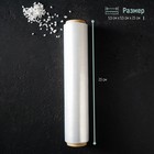 Плёнка пищевая Доляна, 22.5 см × 200 м, 8 мкм, цвет белый - Фото 5