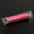 Плёнка пищевая Доляна, 22,5 см × 300 м, 8 мкм, цвет белый - Фото 5
