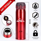 Термос Мастер К «Топ», 500 мл (± 50 мл), 6.5×23.3 см, сохраняет тепло 8 ч, нержавеющая сталь, красный - Фото 1