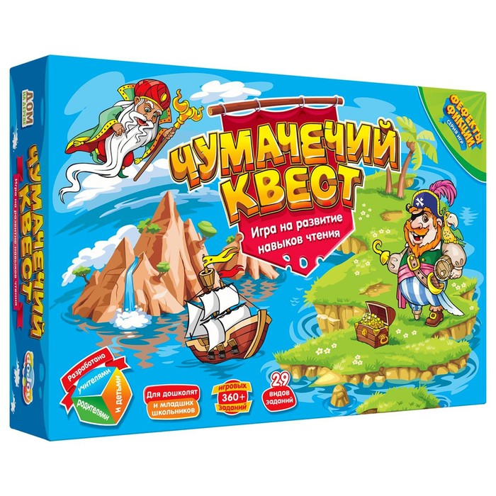 Настольная игра «Чумачечий квест» - Фото 1