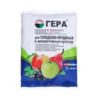 Удобрение "ГЕРА" для Плодовых и ягодных культур с диатомитом, 0,9 кг - Фото 1