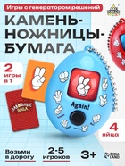 Настольная игра на скорость и внимание «Заводные яйца», 2 в 1, 3+ - Фото 1